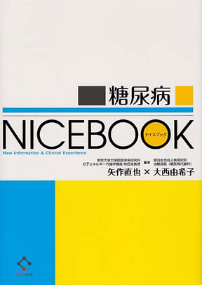 Ǣ¡NICE BOOK